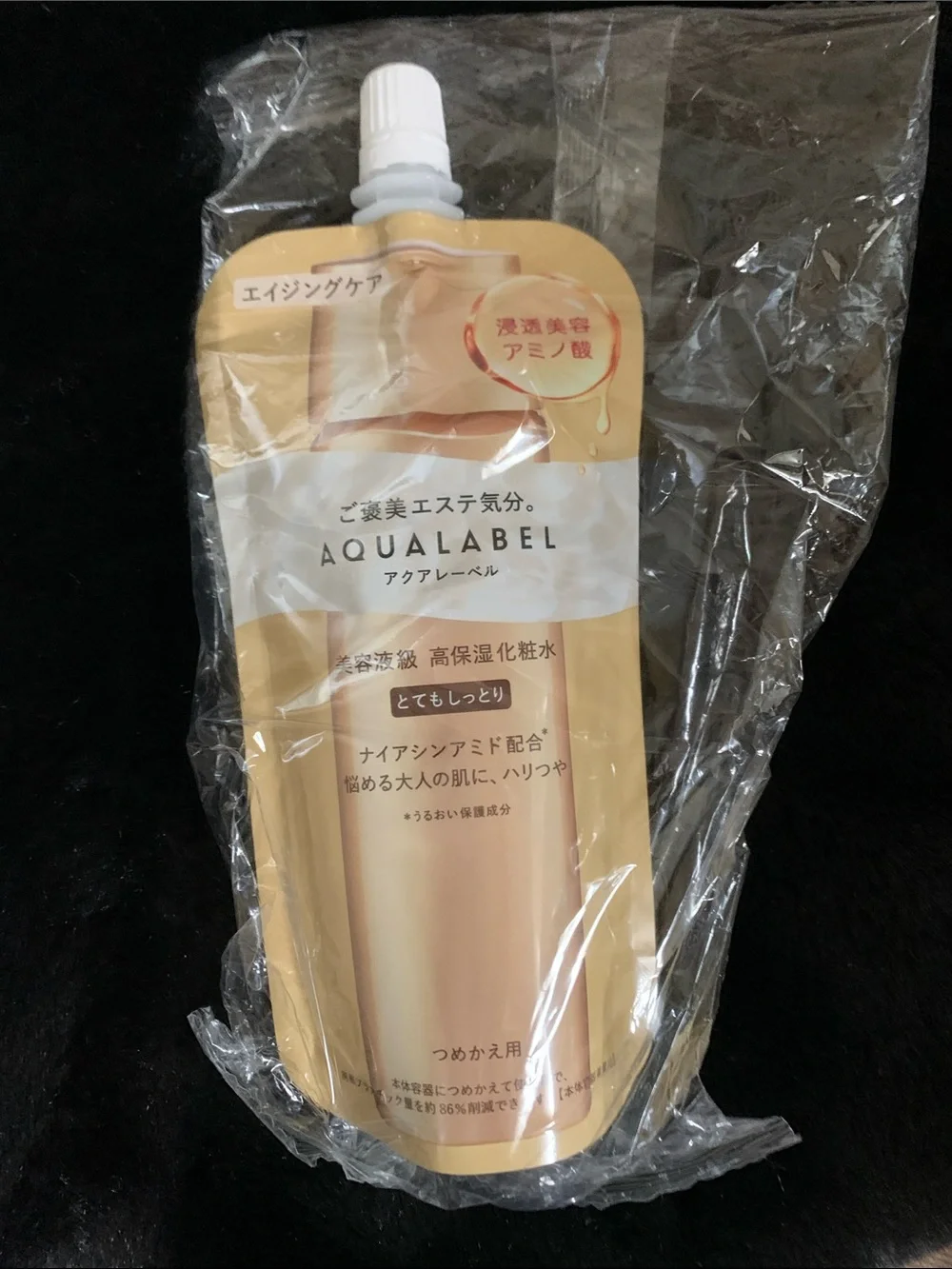 AQUALABEL Refill Pouch - Gold Moisturizing Essence